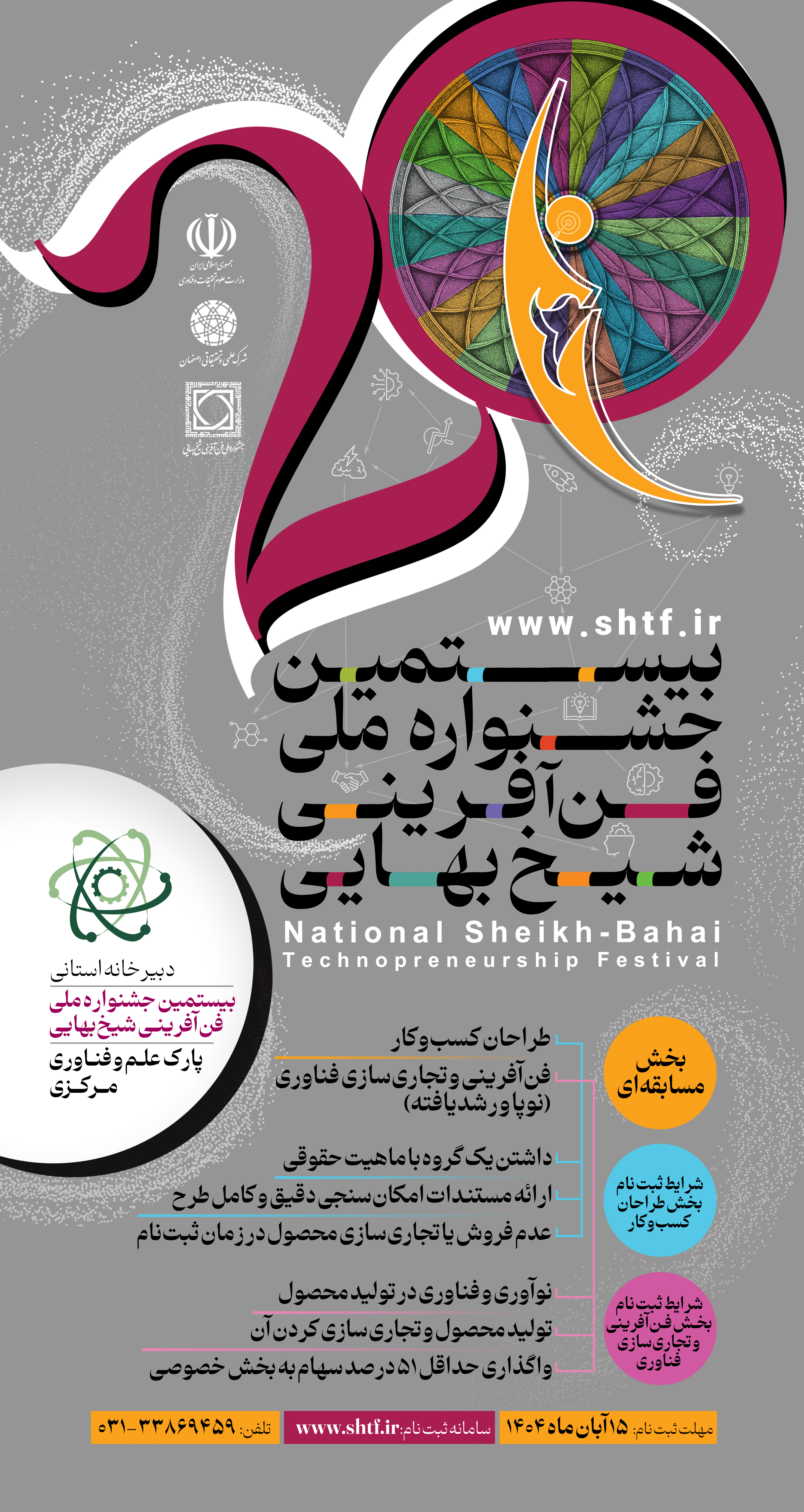 تصویر منطقه مرکزی