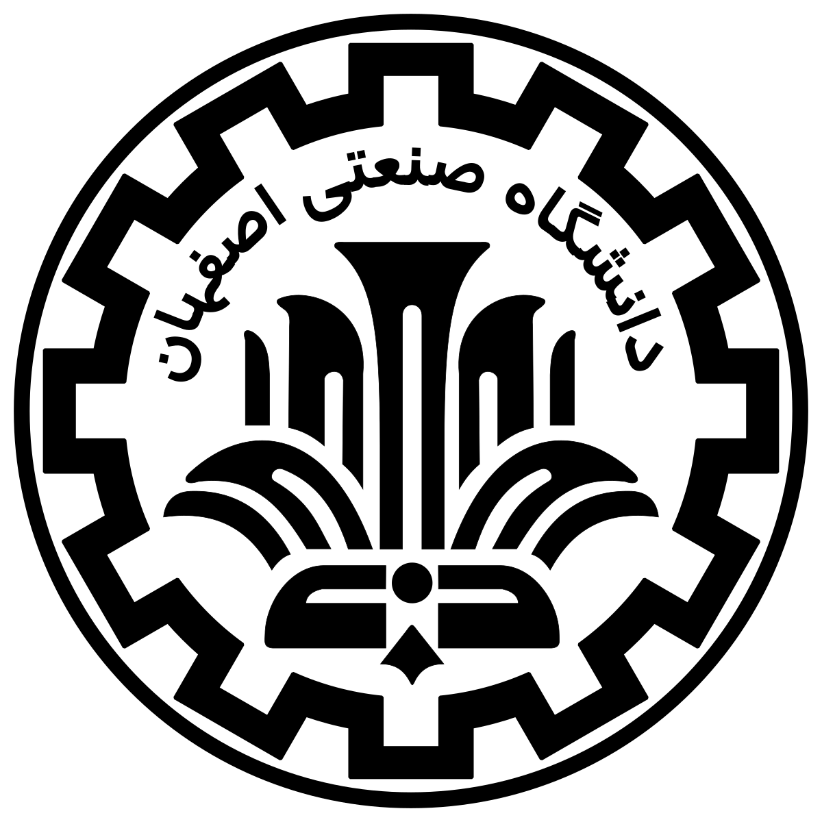 جهاد اصفهان