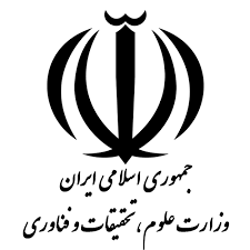 وزارت علوم، تحقیقات و فناوری