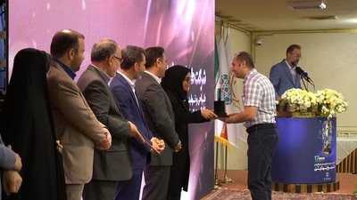 اهدای جایزه فناوری صنعت‌ساز دکتر شیخ زین‌الدین در هفدهمین جشنواره شیخ‌بهایی